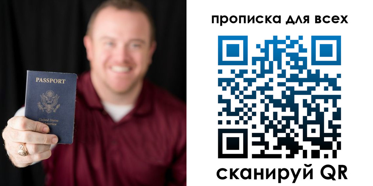 миграционный учет в Волжске