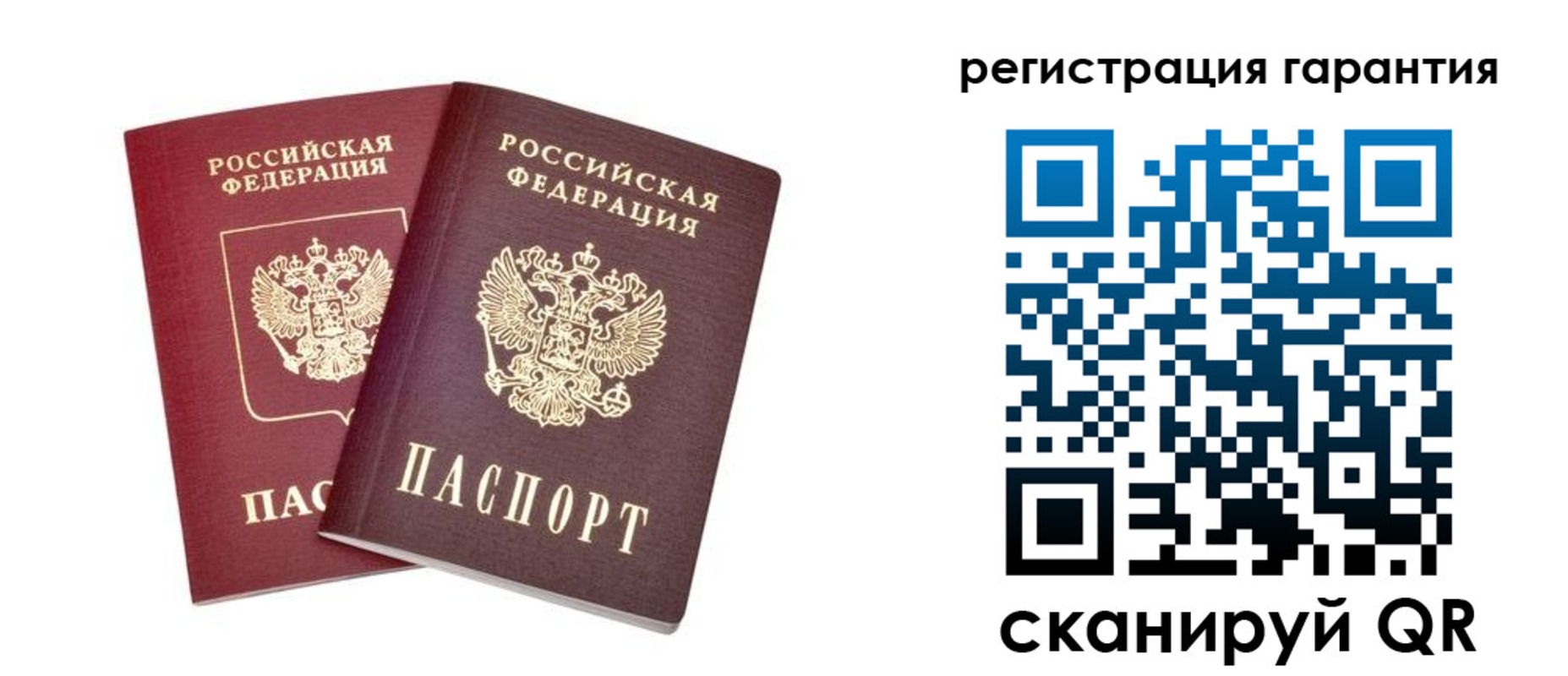 прописка регистрация в Волжске