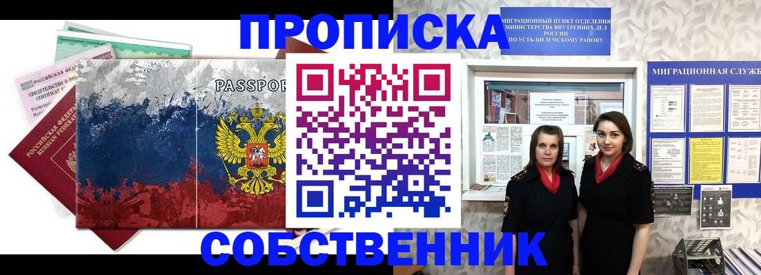 найти адрес прописки в Волжске